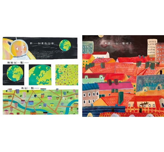 如果我住在別的地方